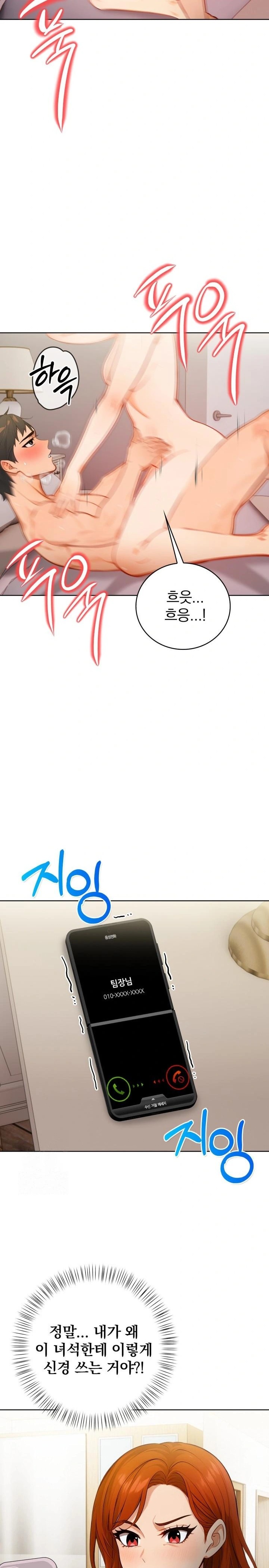 Possessed Lewd Body Raw - Chapter 9 [photo 12] - MangaPorn