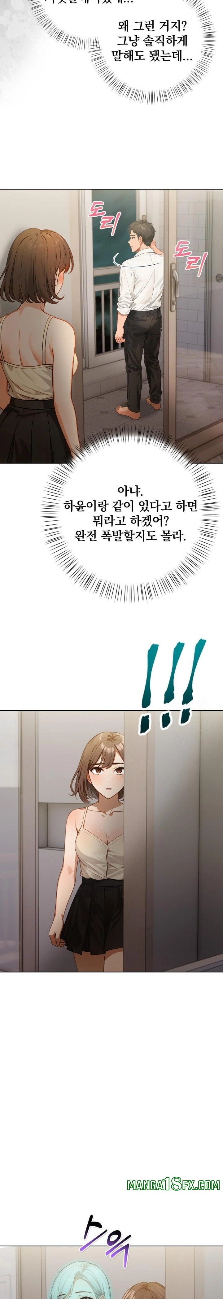 Possessed Lewd Body Raw - Chapter 9 [photo 22] - MangaPorn