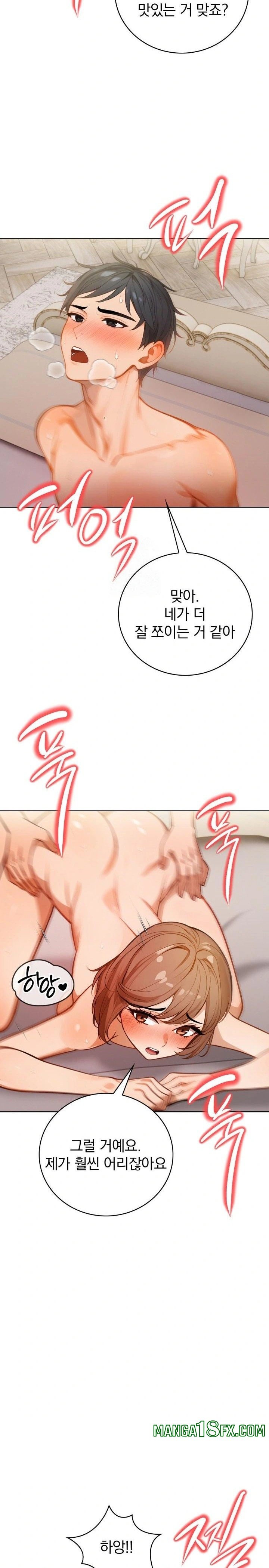 Possessed Lewd Body Raw - Chapter 9 [photo 7] - MangaPorn