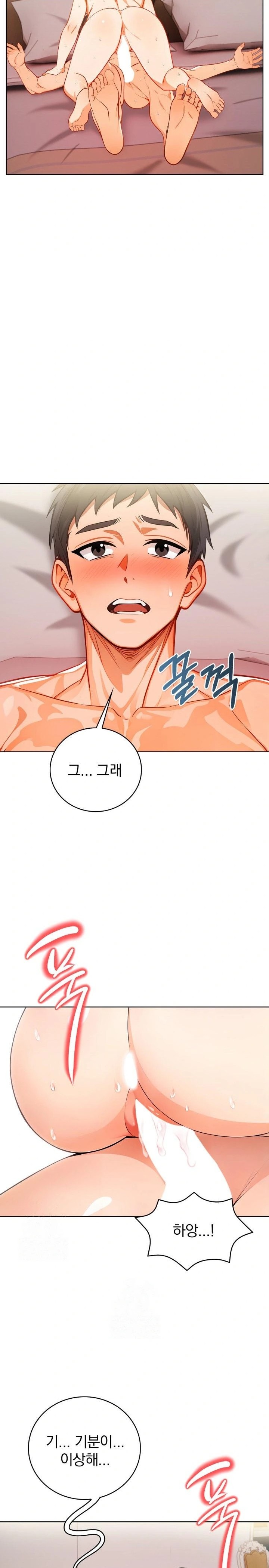 Possessed Lewd Body Raw - Chapter 9 [photo 9] - MangaPorn