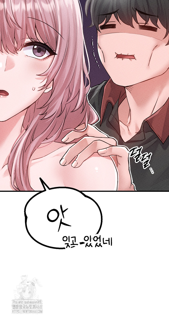 The Reincarnated Man Raw - Chapter 14 [photo 10] - MangaPorn