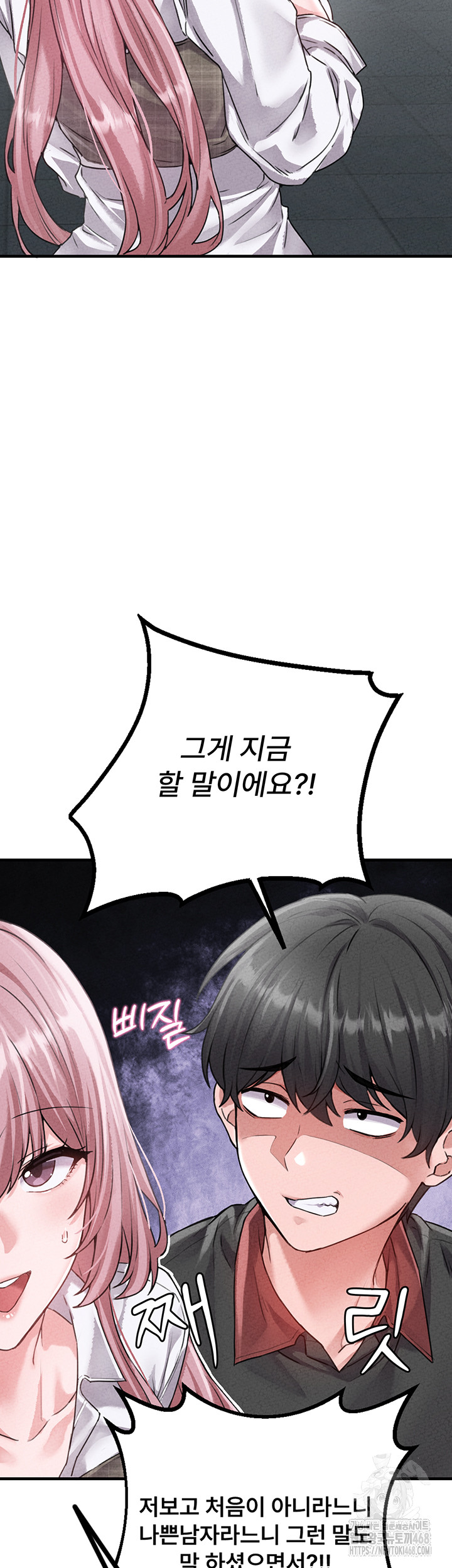 The Reincarnated Man Raw - Chapter 14 [photo 13] - MangaPorn