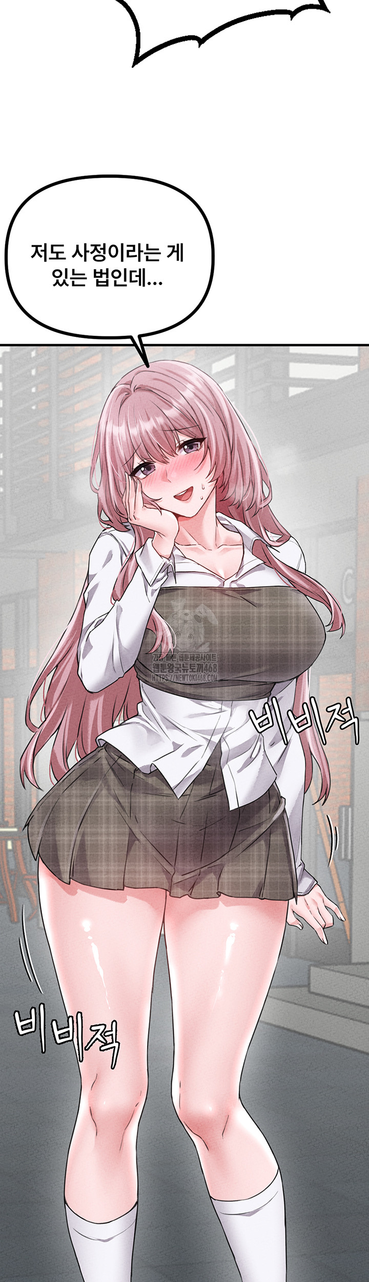 The Reincarnated Man Raw - Chapter 14 [photo 18] - MangaPorn