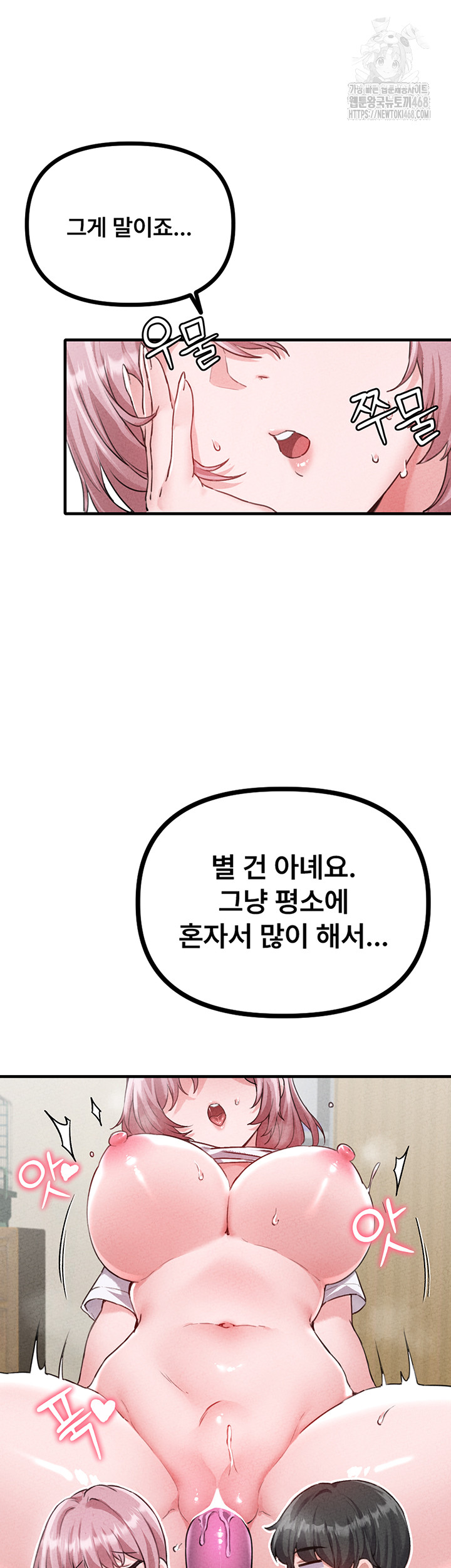 The Reincarnated Man Raw - Chapter 14 [photo 20] - MangaPorn