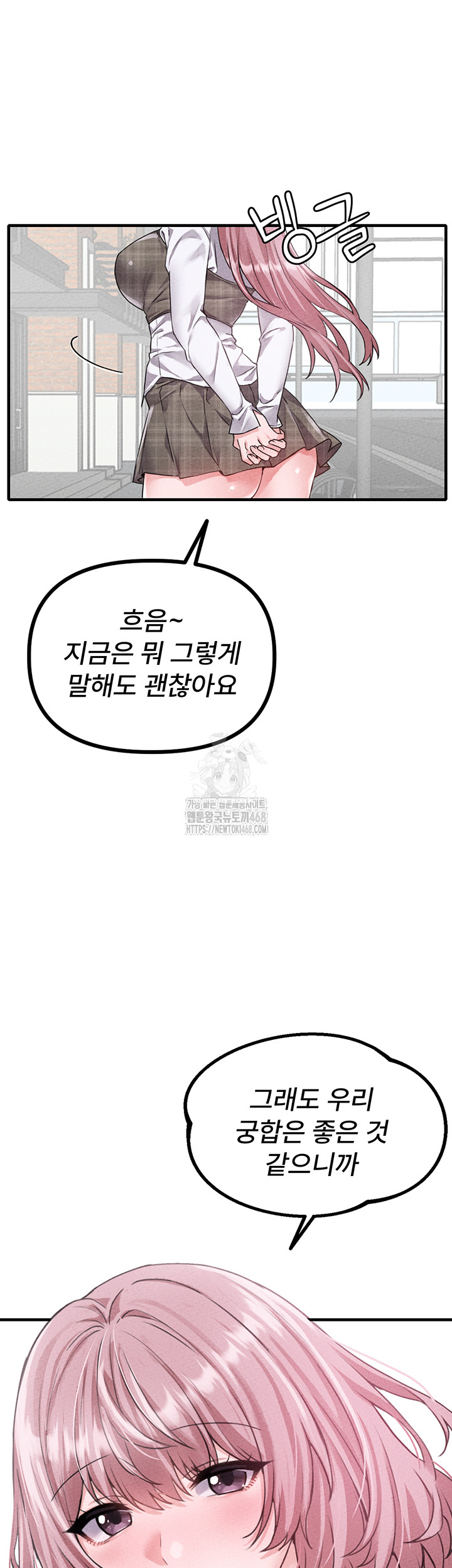 The Reincarnated Man Raw - Chapter 14 [photo 23] - MangaPorn