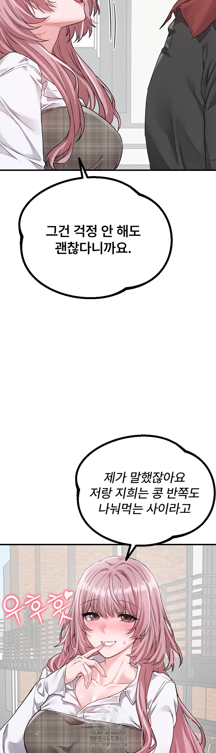 The Reincarnated Man Raw - Chapter 14 [photo 27] - MangaPorn