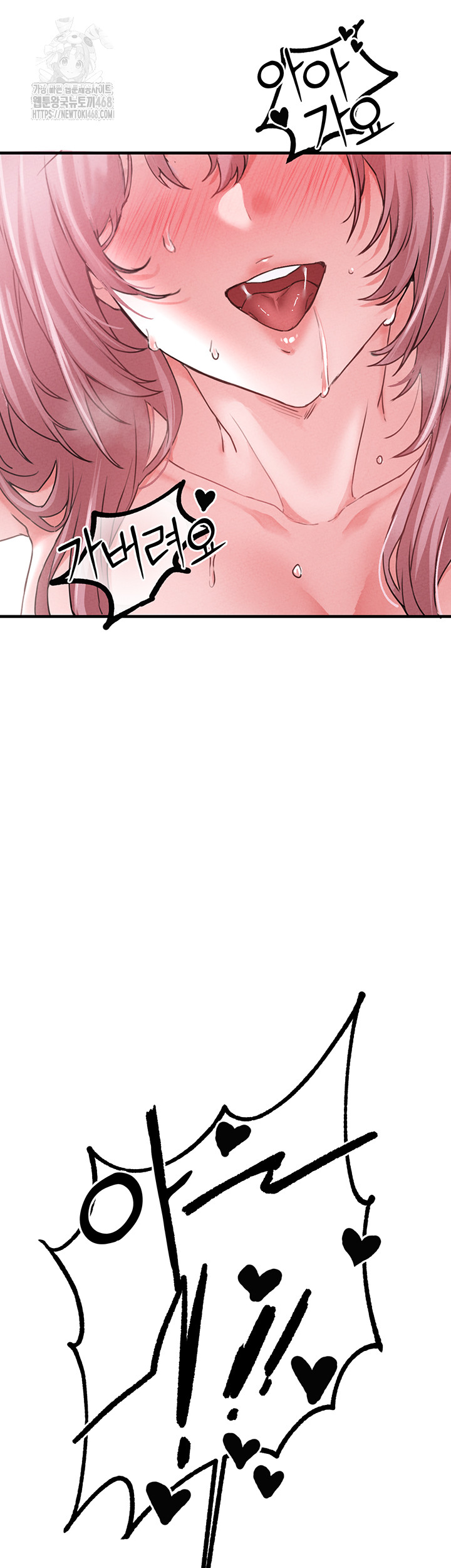 The Reincarnated Man Raw - Chapter 14 [photo 3] - MangaPorn