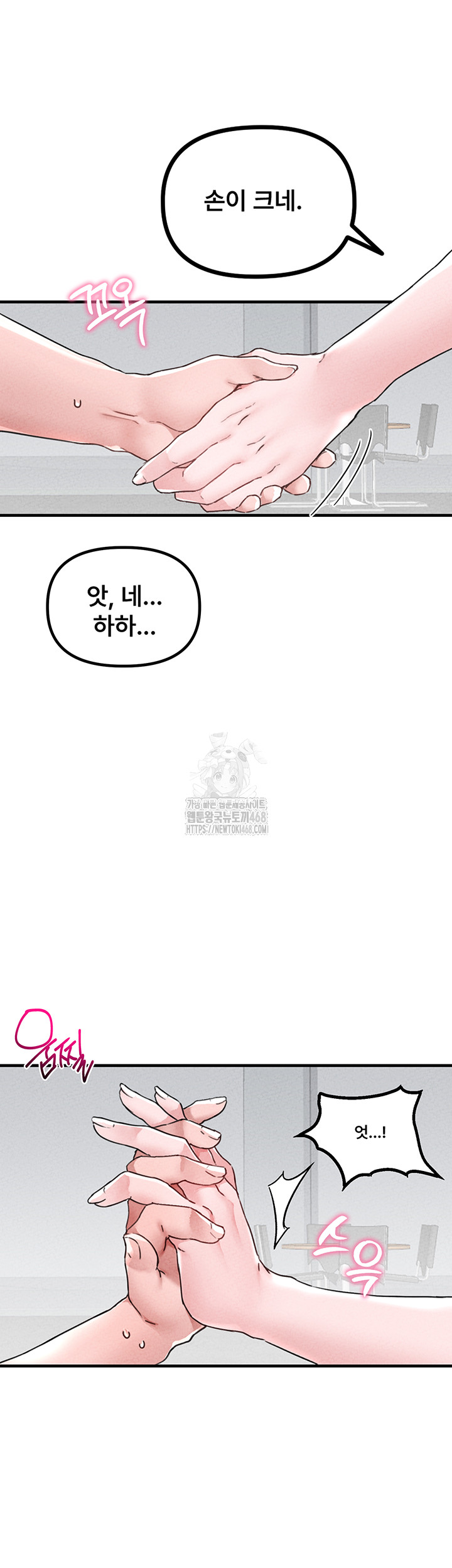 The Reincarnated Man Raw - Chapter 14 [photo 37] - MangaPorn