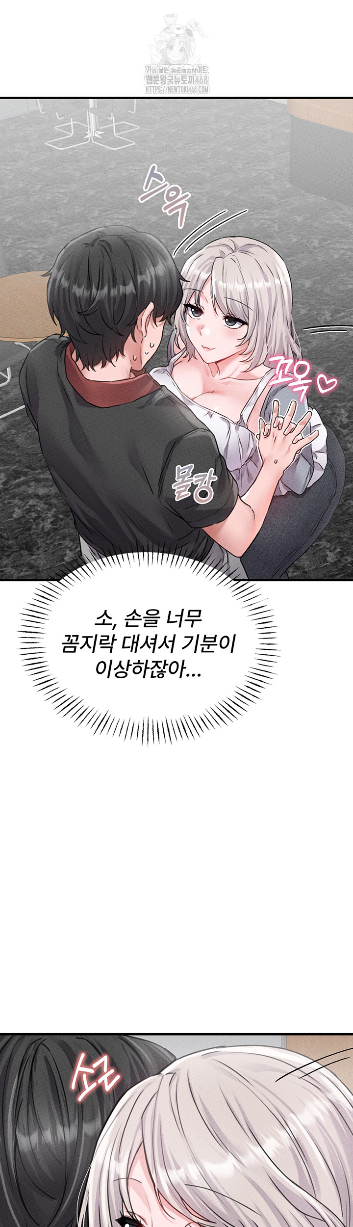 The Reincarnated Man Raw - Chapter 14 [photo 38] - MangaPorn