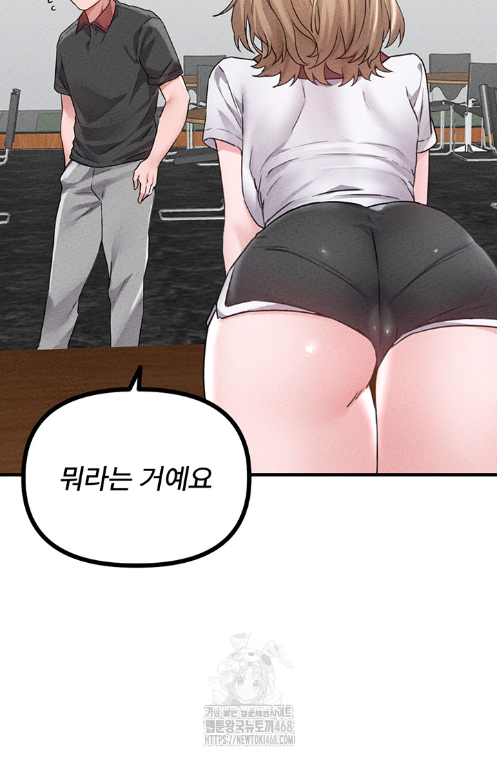 The Reincarnated Man Raw - Chapter 14 [photo 41] - MangaPorn