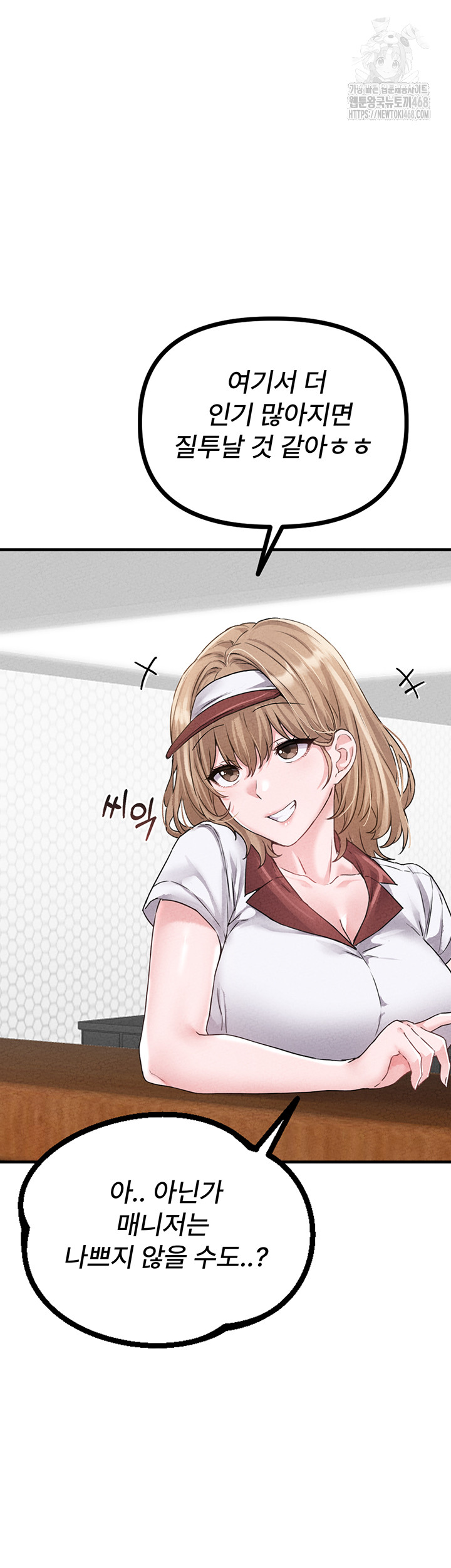 The Reincarnated Man Raw - Chapter 14 [photo 42] - MangaPorn