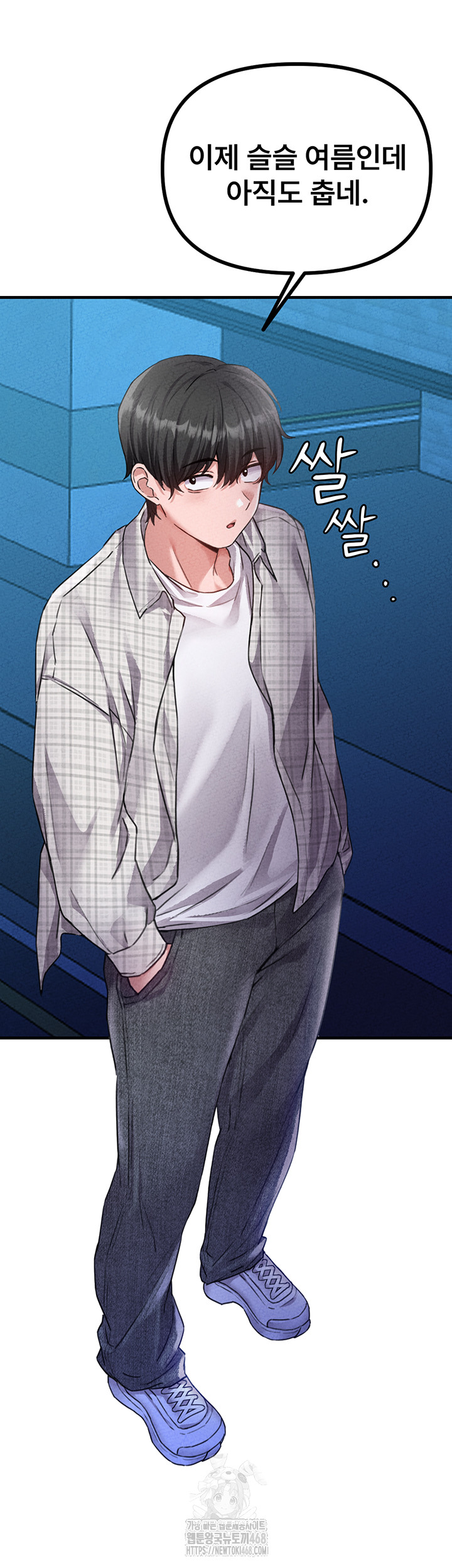 The Reincarnated Man Raw - Chapter 14 [photo 49] - MangaPorn