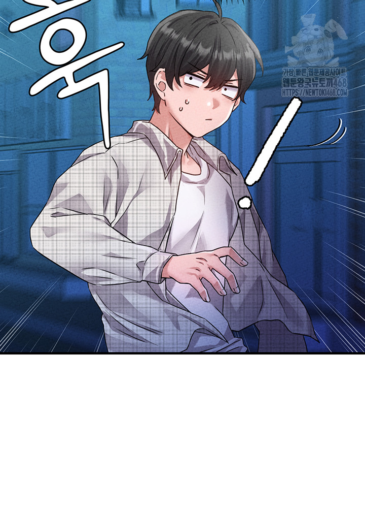 The Reincarnated Man Raw - Chapter 14 [photo 51] - MangaPorn