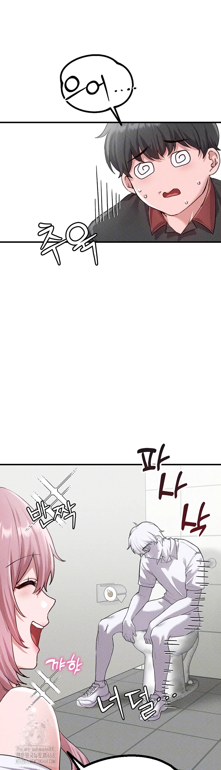 The Reincarnated Man Raw - Chapter 14 [photo 6] - MangaPorn