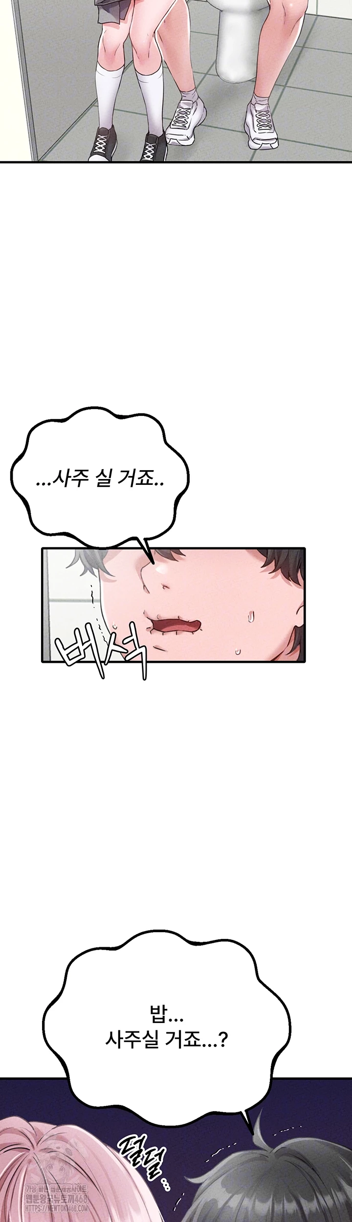 The Reincarnated Man Raw - Chapter 14 [photo 9] - MangaPorn