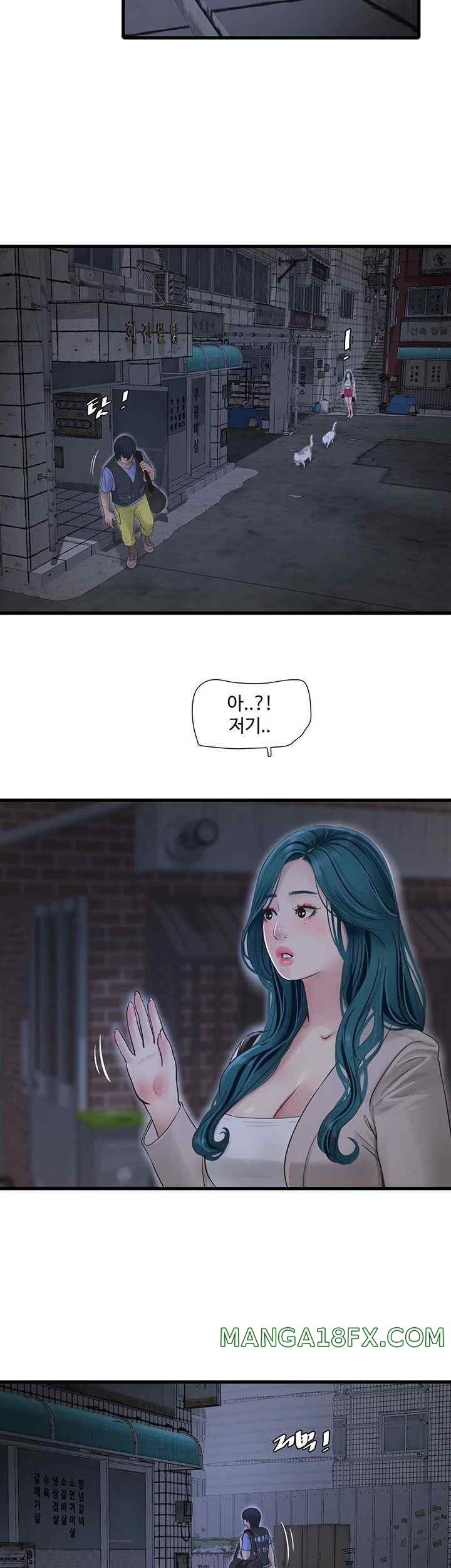 Ajummas Inspection Diary Raw - Chapter 43 [photo 15] - MangaPorn