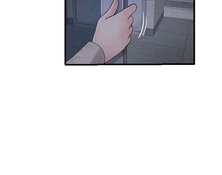 Ajummas Inspection Diary Raw - Chapter 43 [photo 18] - MangaPorn