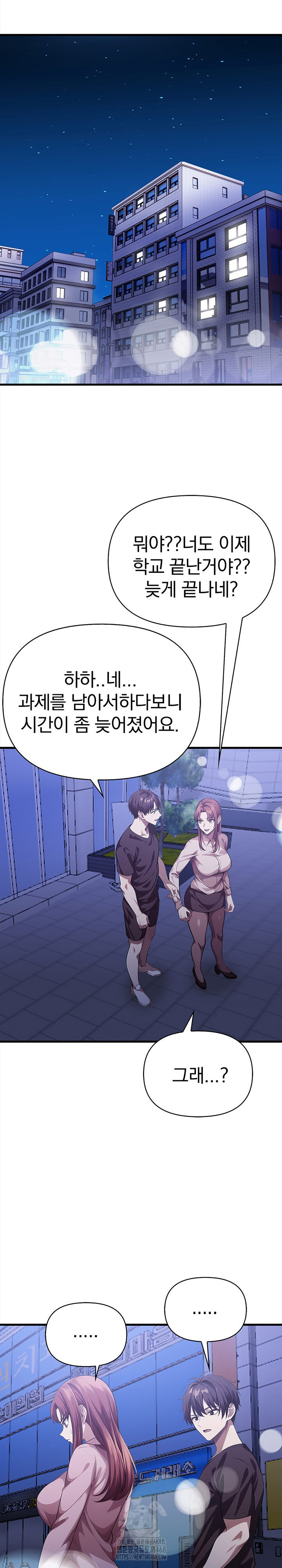 The Married Woman, Jieun Raw - Chapter 15 [photo 12] - MangaPorn