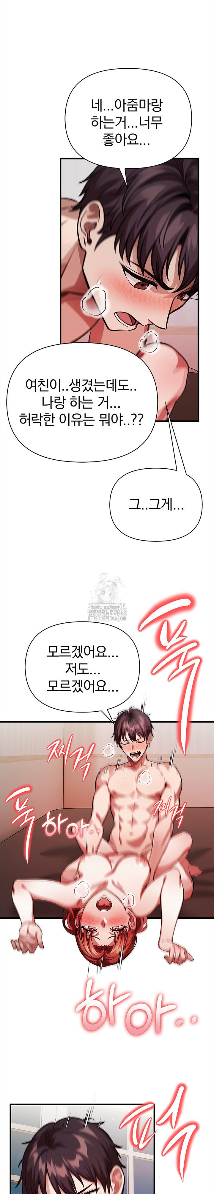 The Married Woman, Jieun Raw - Chapter 15 [photo 23] - MangaPorn