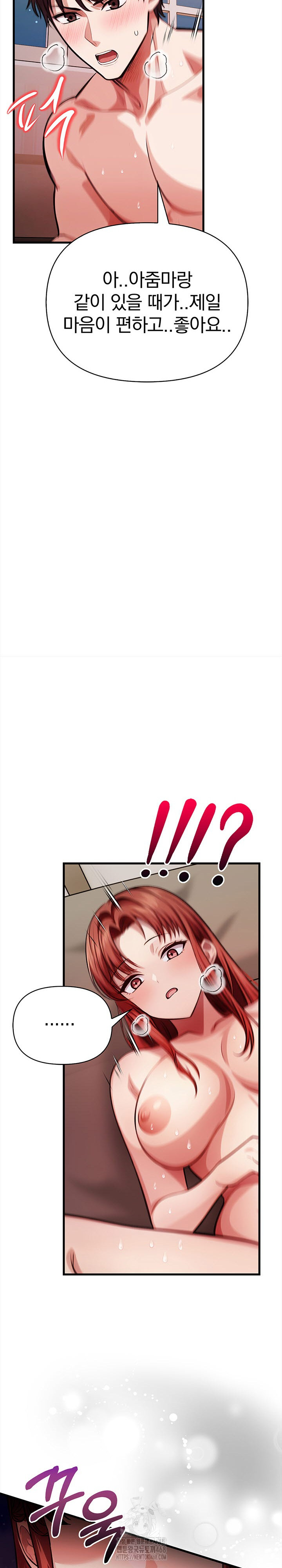 The Married Woman, Jieun Raw - Chapter 15 [photo 24] - MangaPorn