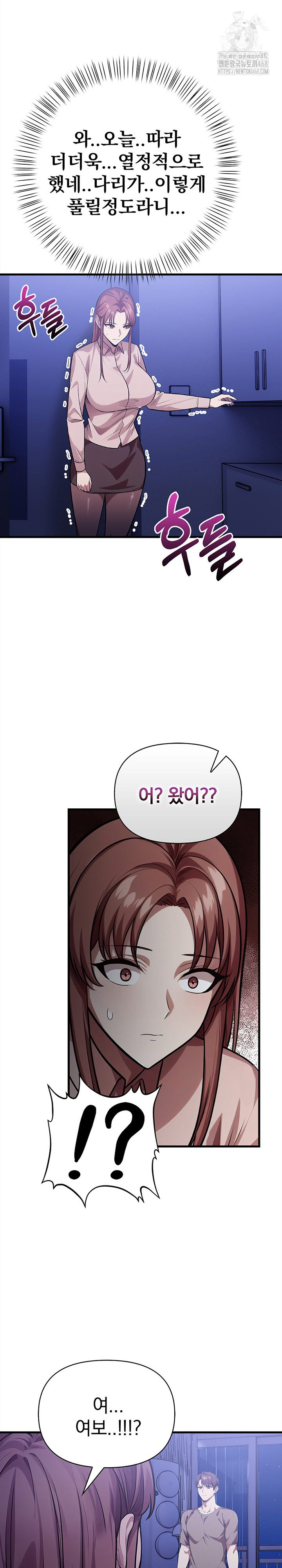 The Married Woman, Jieun Raw - Chapter 15 [photo 29] - MangaPorn