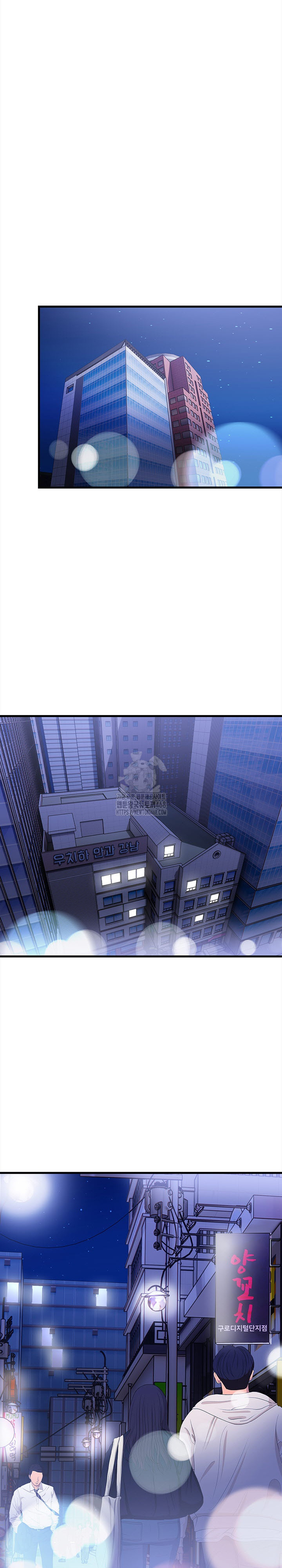 The Married Woman, Jieun Raw - Chapter 15 [photo 5] - MangaPorn