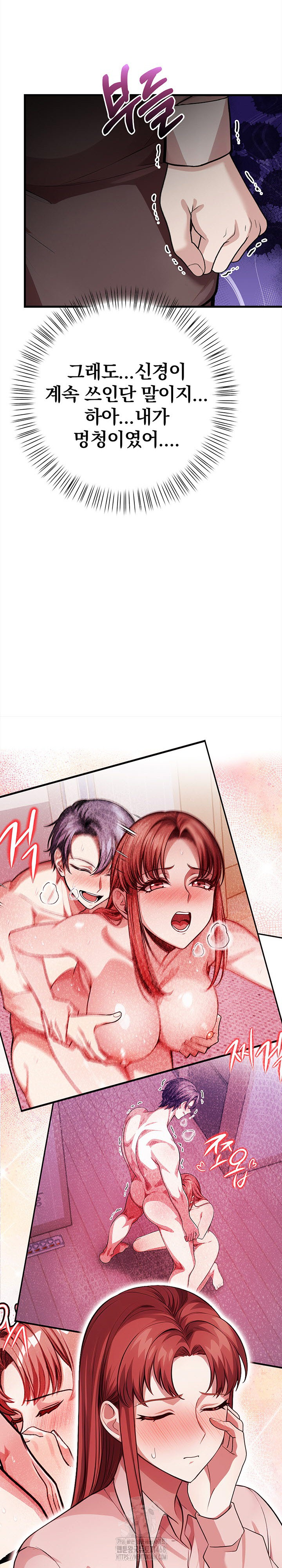 The Married Woman, Jieun Raw - Chapter 15 [photo 8] - MangaPorn