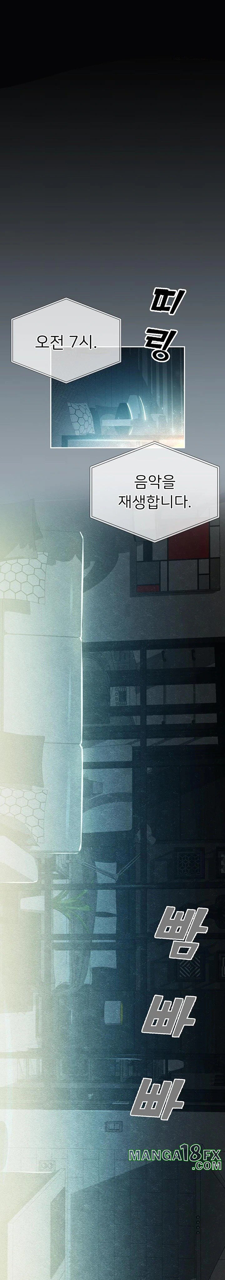 CCTV Raw - Chapter 1 [photo 1] - MangaPorn