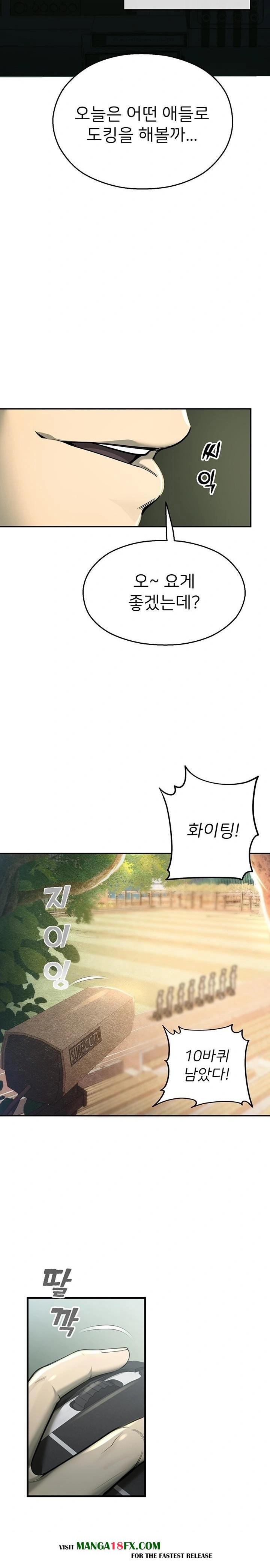 CCTV Raw - Chapter 1 [photo 13] - MangaPorn