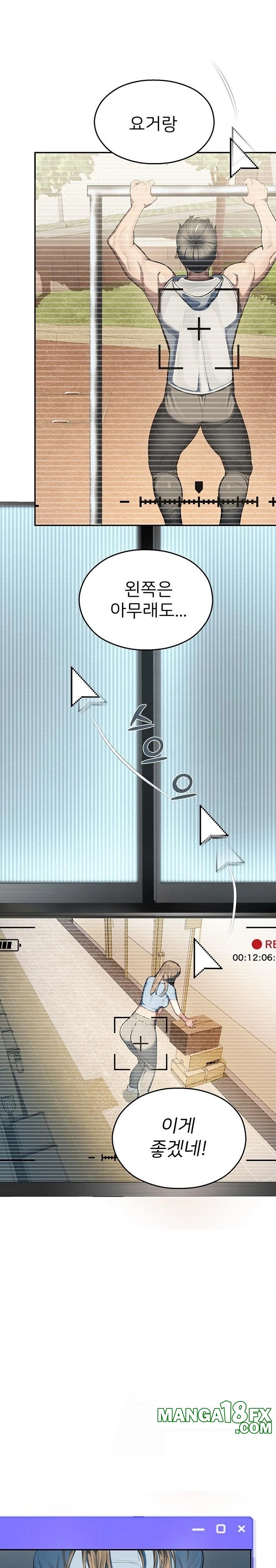 CCTV Raw - Chapter 1 [photo 14] - MangaPorn