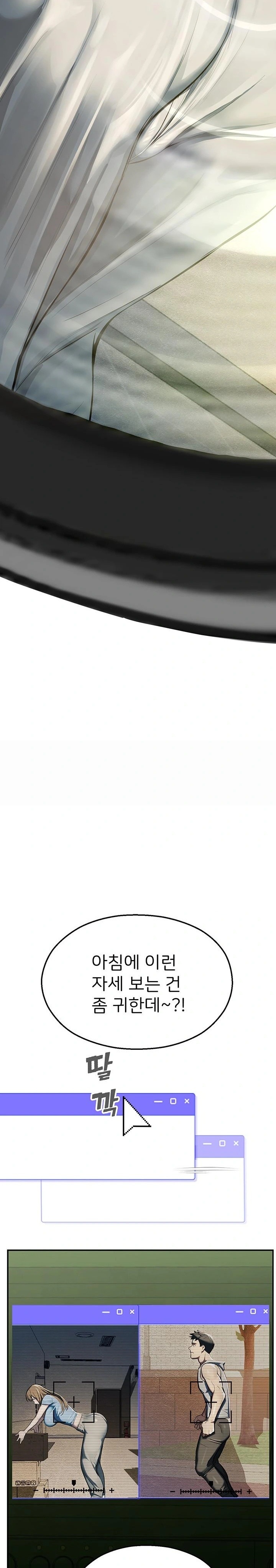 CCTV Raw - Chapter 1 [photo 16] - MangaPorn