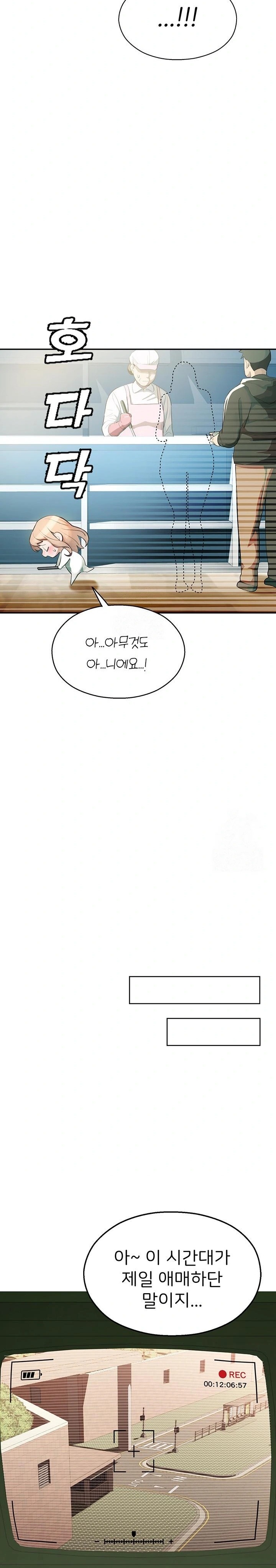 CCTV Raw - Chapter 1 [photo 34] - MangaPorn