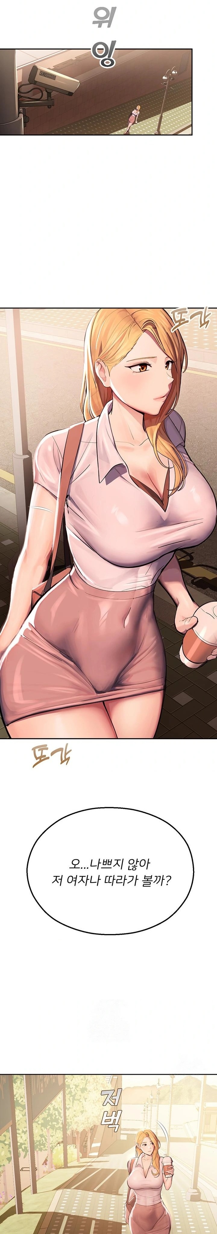 CCTV Raw - Chapter 1 [photo 36] - MangaPorn