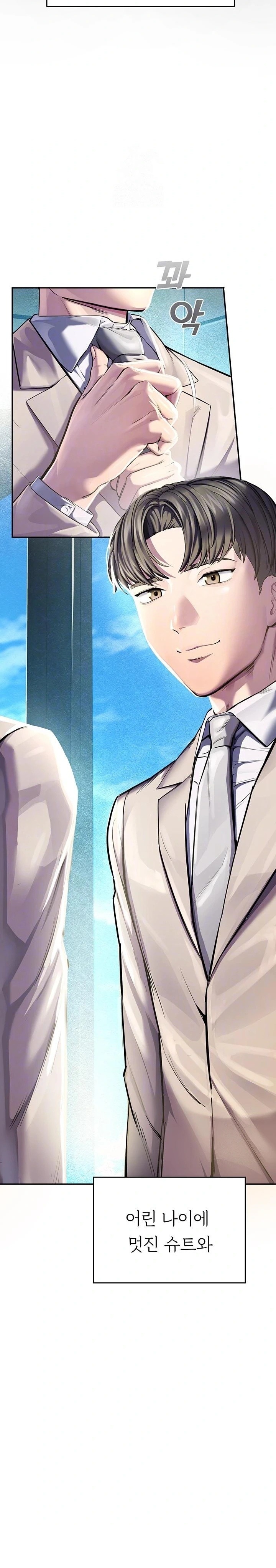 CCTV Raw - Chapter 1 [photo 4] - MangaPorn