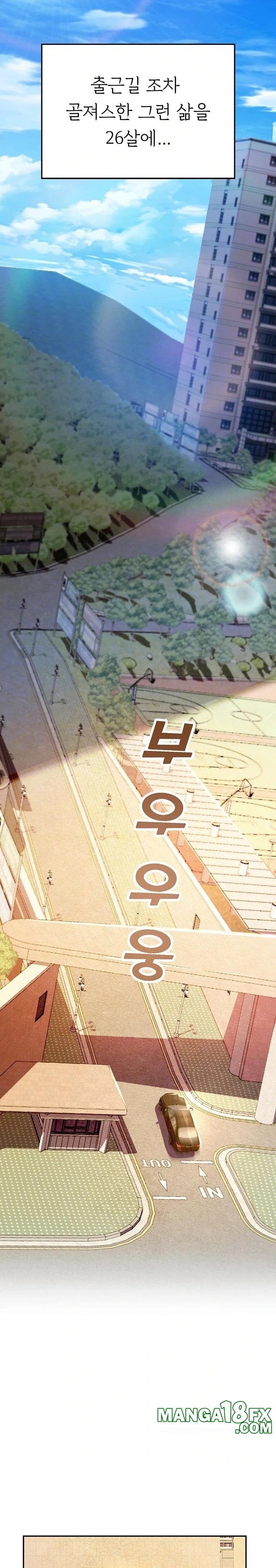 CCTV Raw - Chapter 1 [photo 6] - MangaPorn