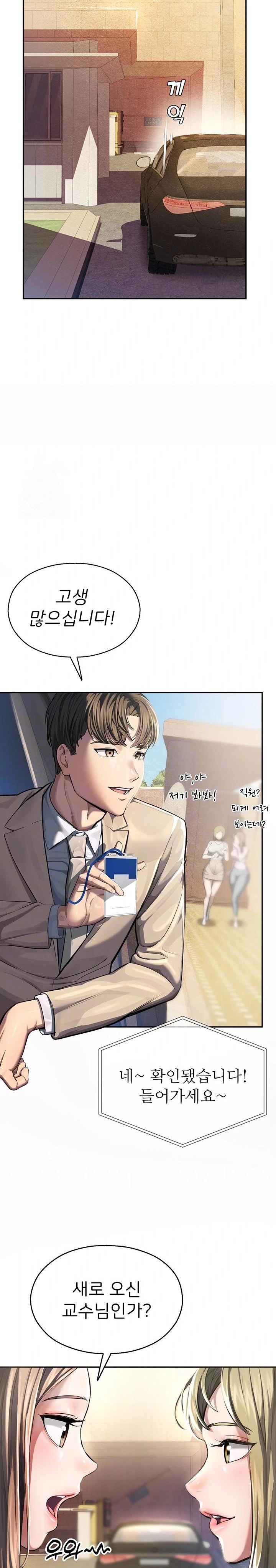 CCTV Raw - Chapter 1 [photo 7] - MangaPorn