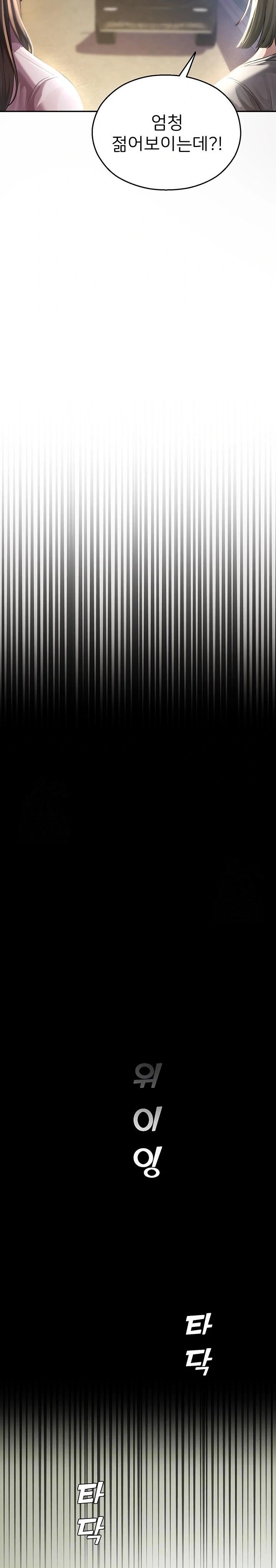 CCTV Raw - Chapter 1 [photo 8] - MangaPorn