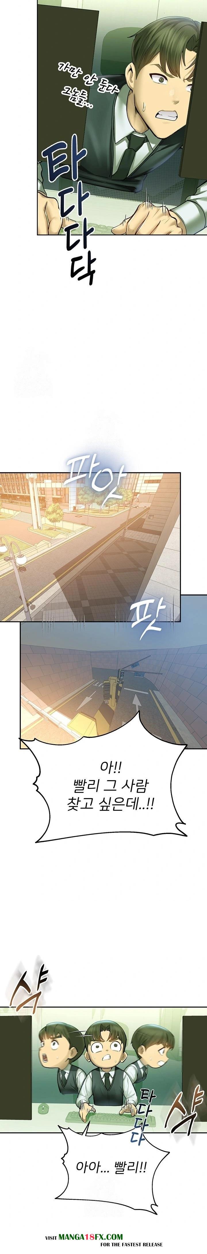 CCTV Raw - Chapter 2 [photo 11] - MangaPorn