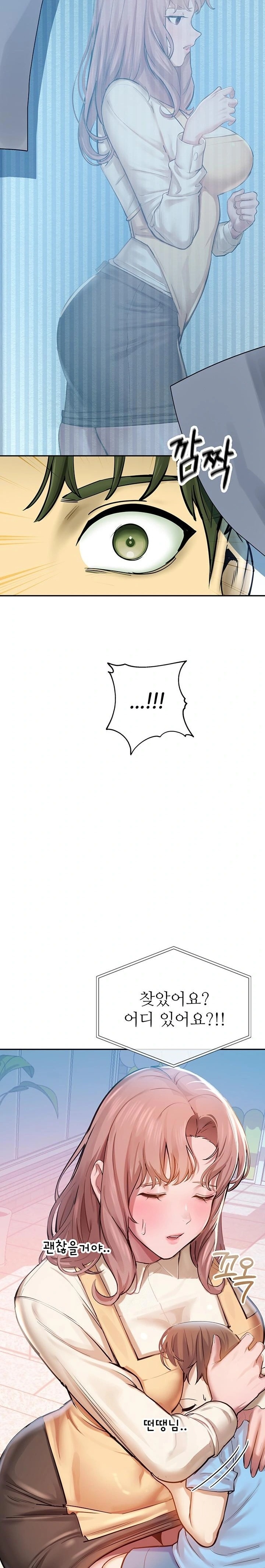 CCTV Raw - Chapter 2 [photo 13] - MangaPorn