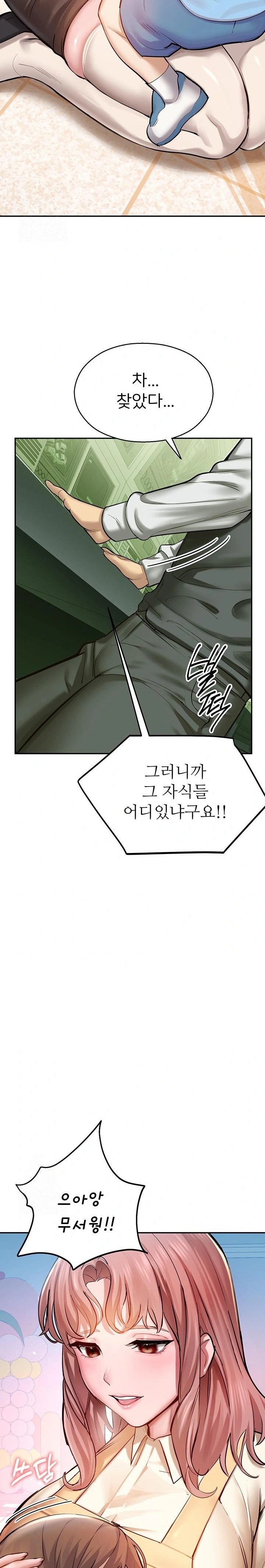 CCTV Raw - Chapter 2 [photo 14] - MangaPorn