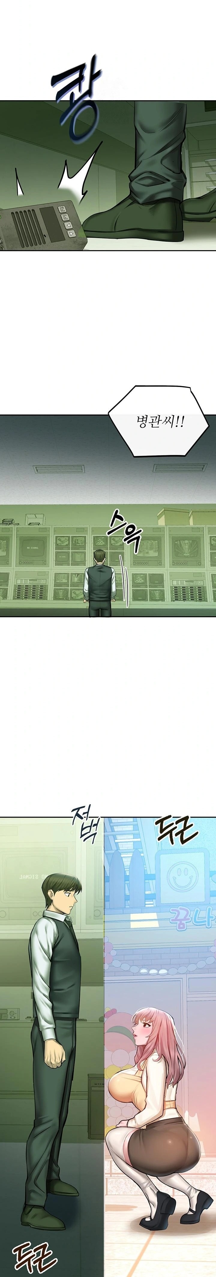 CCTV Raw - Chapter 2 [photo 17] - MangaPorn