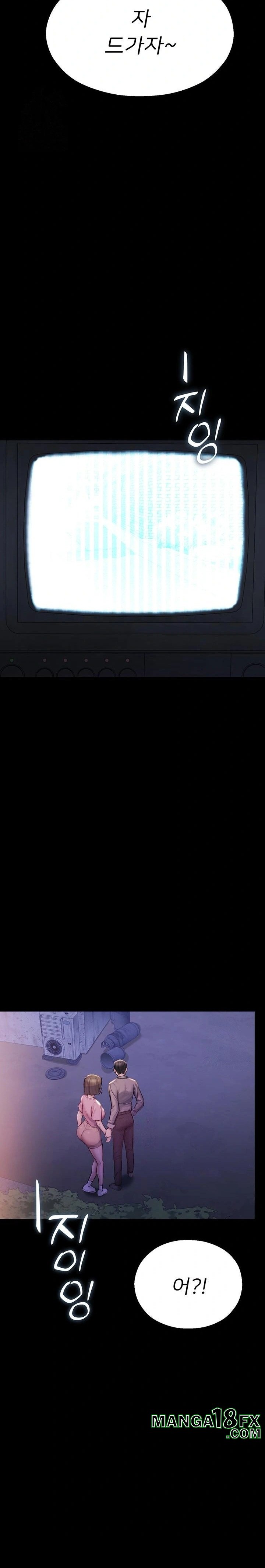 CCTV Raw - Chapter 2 [photo 23] - MangaPorn