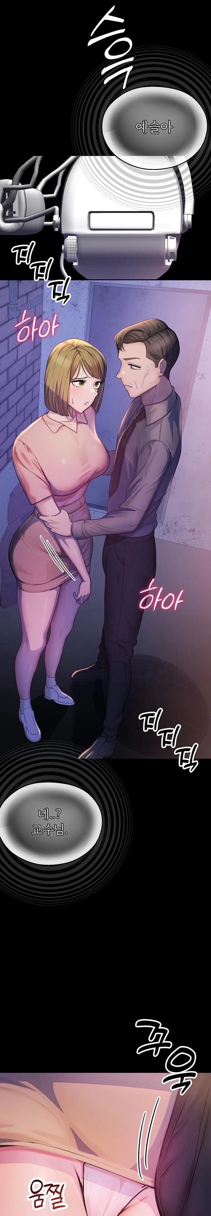 CCTV Raw - Chapter 2 [photo 25] - MangaPorn