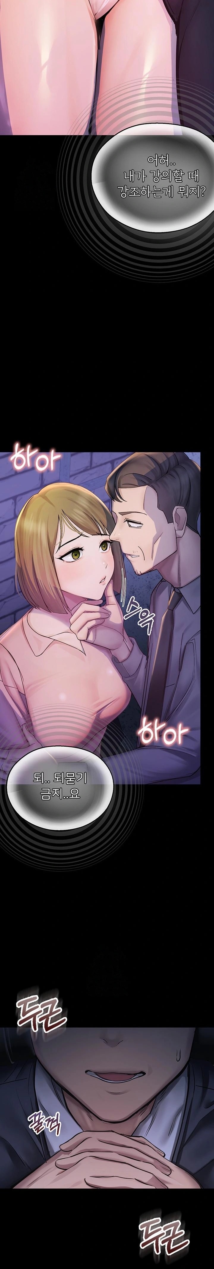 CCTV Raw - Chapter 2 [photo 26] - MangaPorn