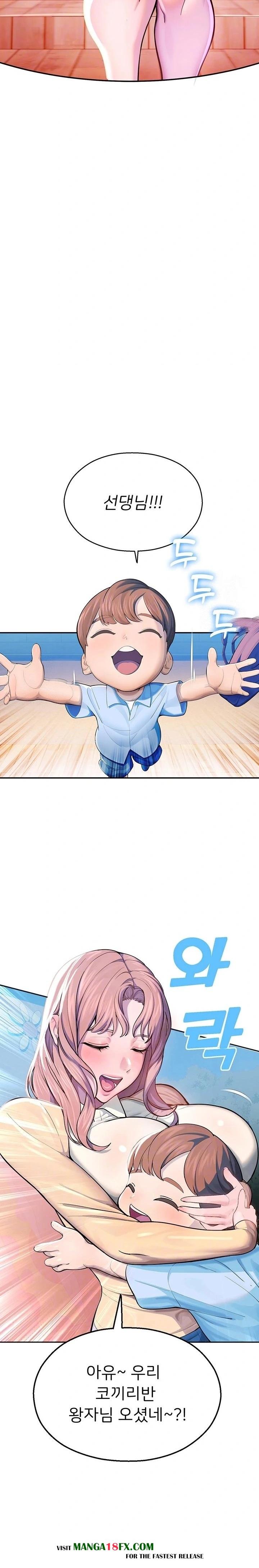 CCTV Raw - Chapter 2 [photo 3] - MangaPorn