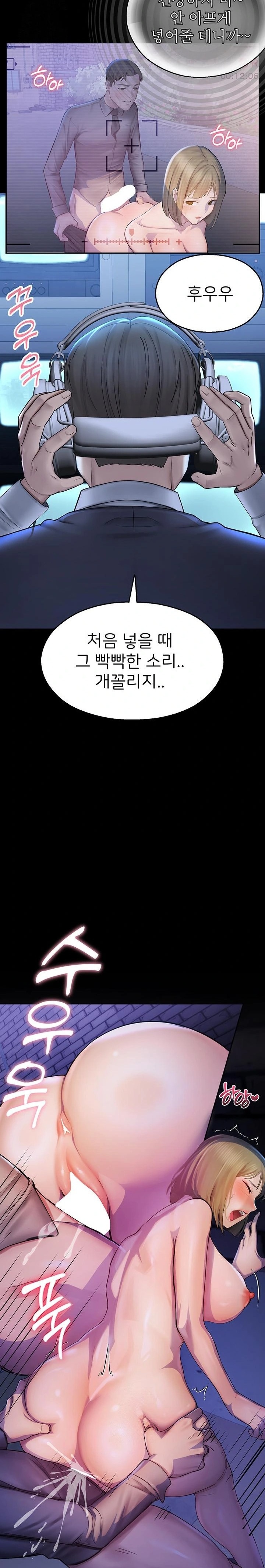 CCTV Raw - Chapter 2 [photo 33] - MangaPorn