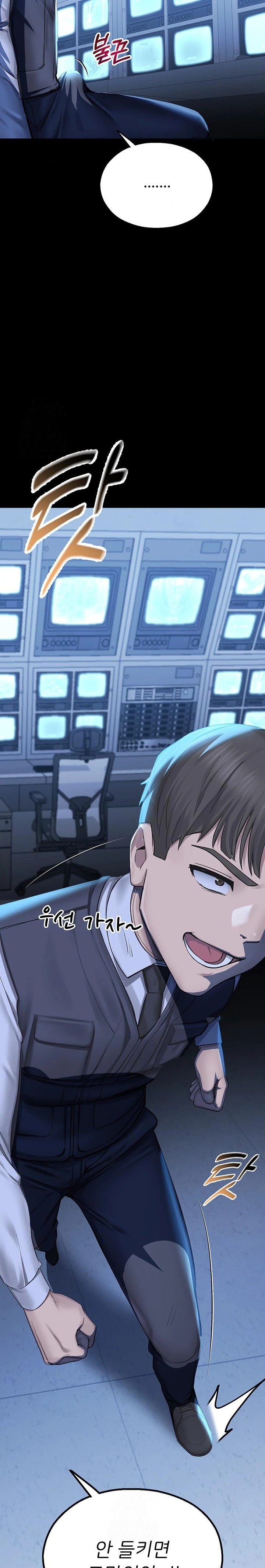 CCTV Raw - Chapter 2 [photo 36] - MangaPorn