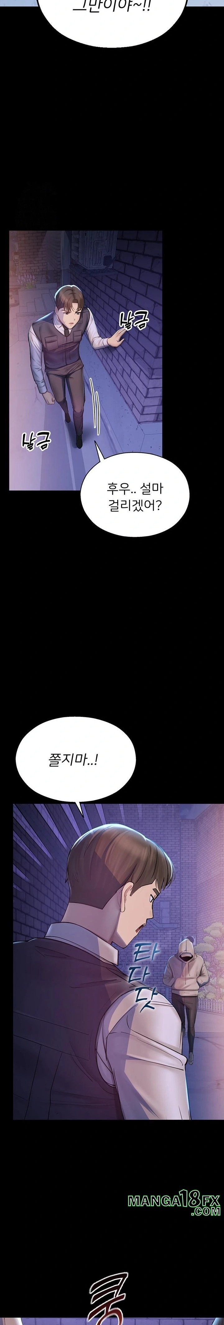 CCTV Raw - Chapter 2 [photo 37] - MangaPorn