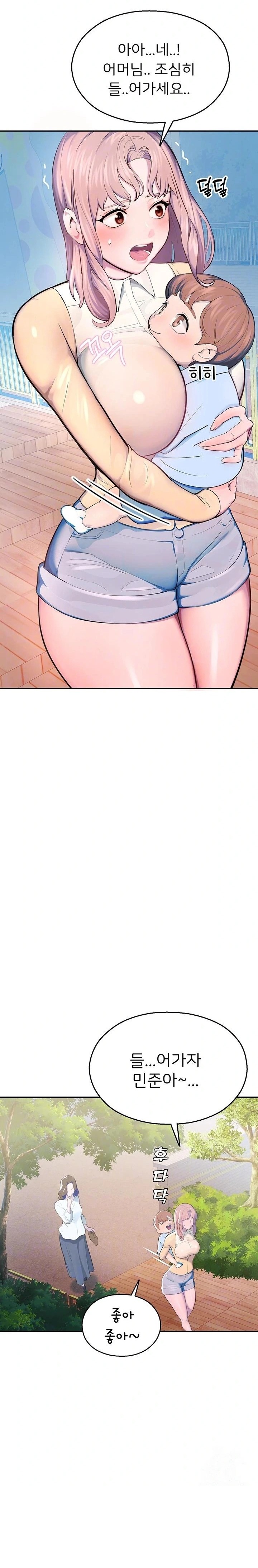 CCTV Raw - Chapter 2 [photo 5] - MangaPorn