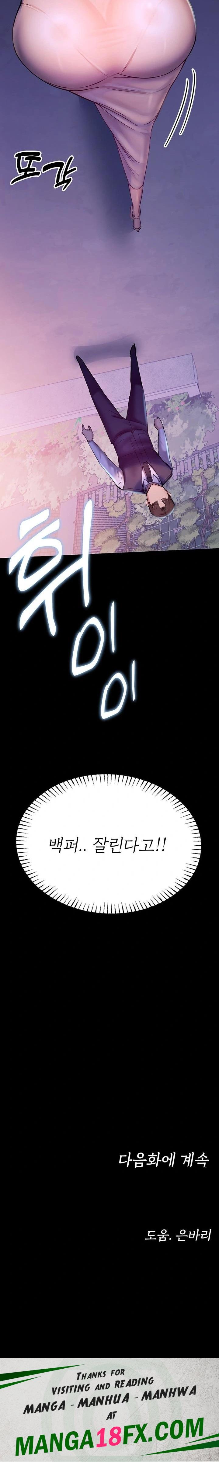 CCTV Raw - Chapter 2 [photo 52] - MangaPorn